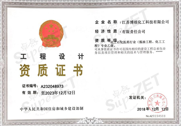 ��ɳ(61665��JS��֤)�鳡��-Macau Store