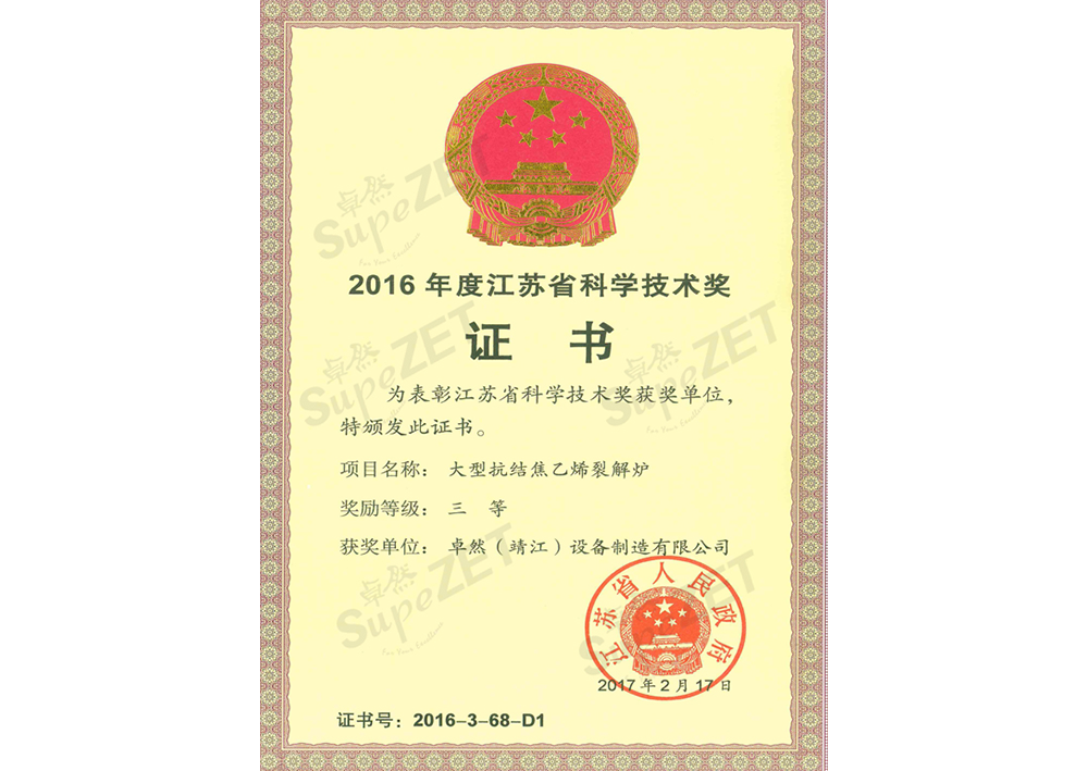 ��ɳ(61665��JS��֤)�鳡��-Macau Store