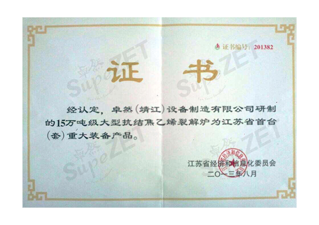 ��ɳ(61665��JS��֤)�鳡��-Macau Store